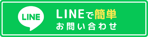 サイドバー（LINE）